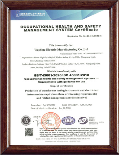 OCCUPATIONAL HEALTH AND SAFETY MANAGEMENTSYSTEM Certificate