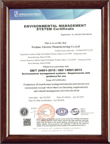 ENVIRONMENTAL MANAGEMENT SYSTEMCertificate