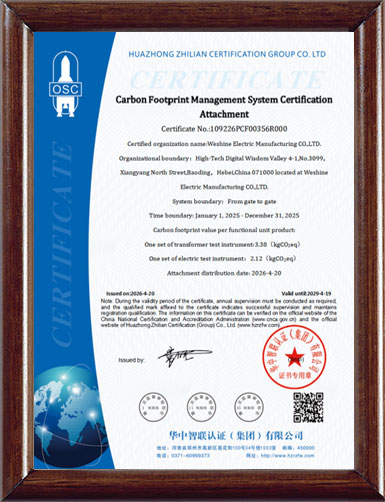 Carbon Footprint Management System Certification Attachment