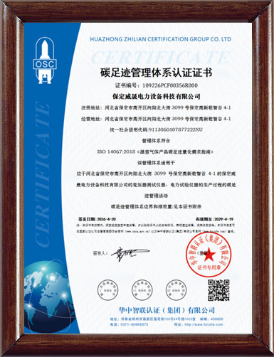 Carbon Footprint Management System Certification
