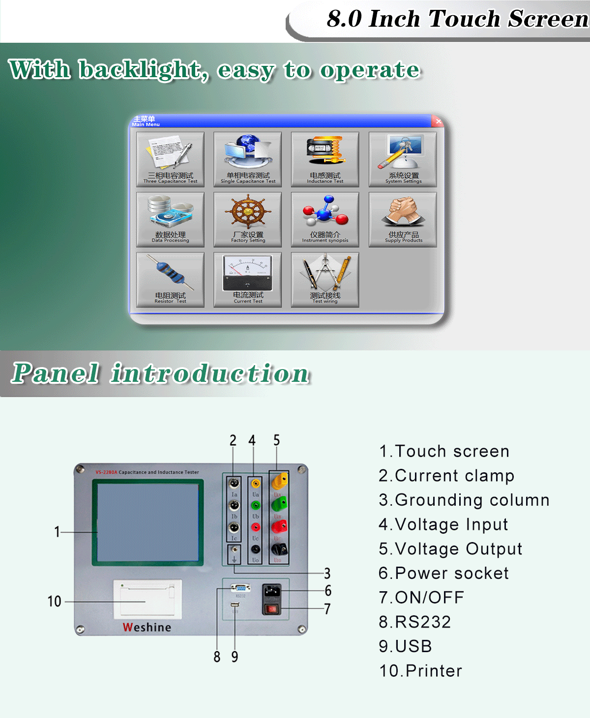 vs-2280A-电容电感测试仪-三相不带锂电池---英文_02.png